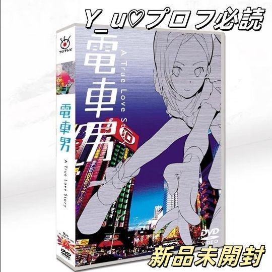 通販でクリスマス 電車男 TV+NG+SP+劇場版 メルカリ - 伊東美咲 9枚組 DVD-BOX 邦画・日本映画