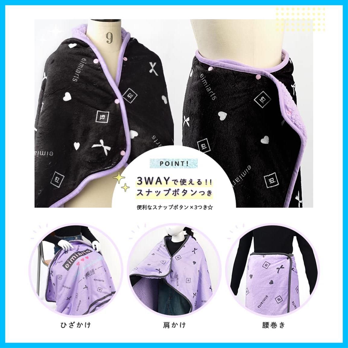 ジュニア ブランケット