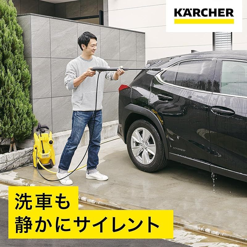 ケルヒャー Karcher