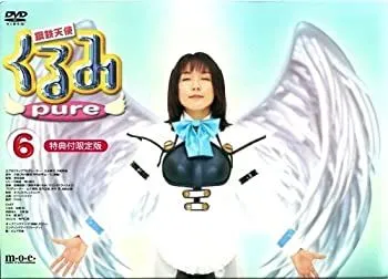 2026年最新】鋼鉄天使くるみpureの人気アイテム - メルカリ