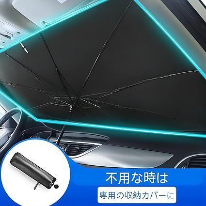 車 フロント