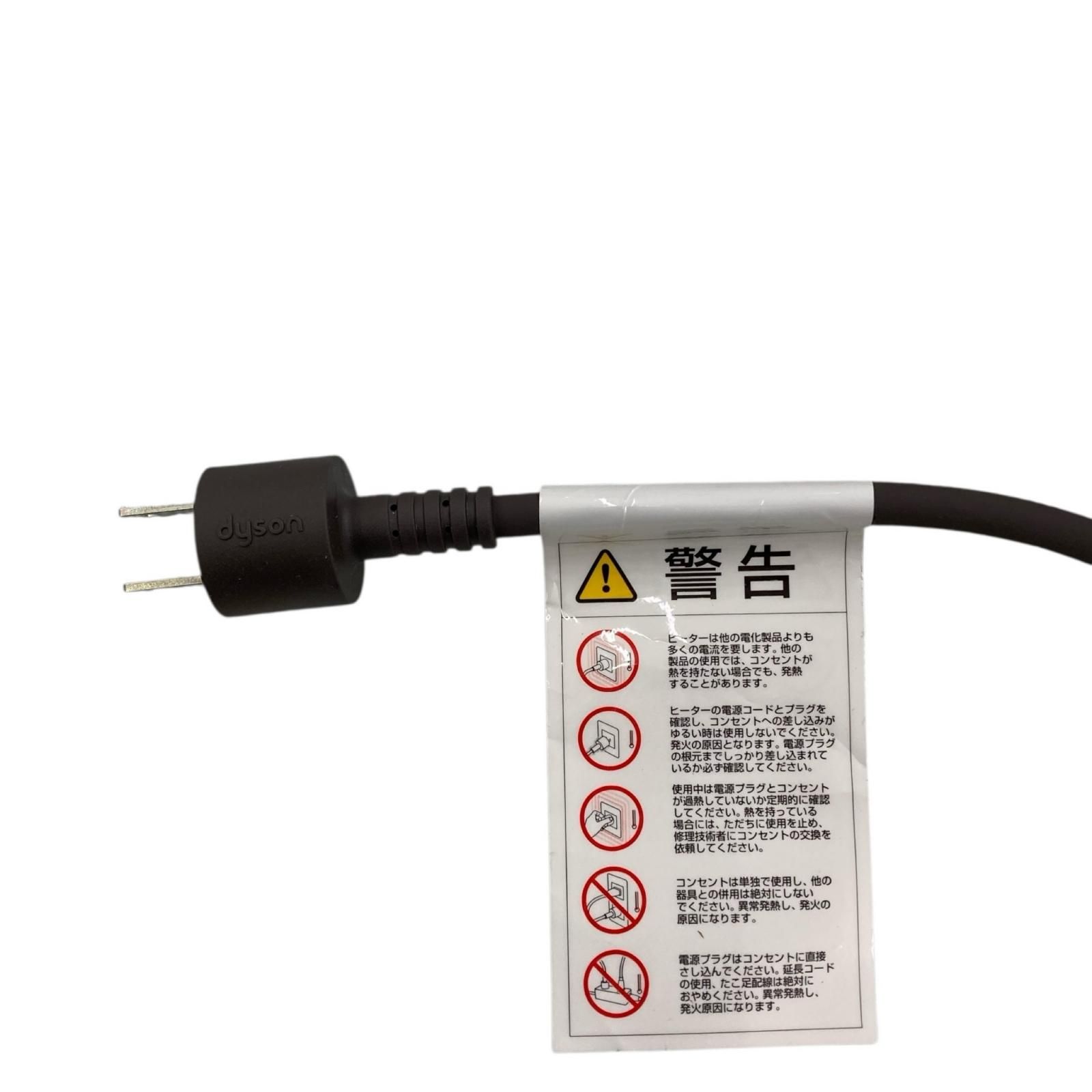 ホット＋クール AM09