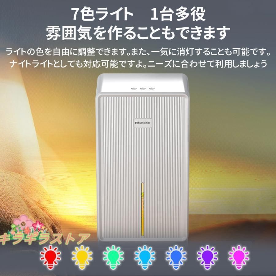 部屋干し