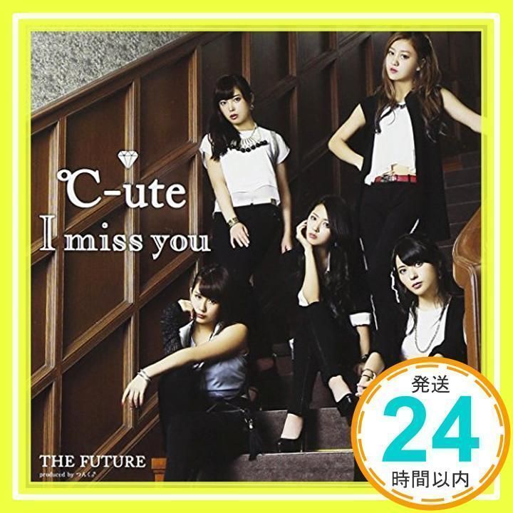 初回限定版‼︎】 【新品】C-ute I miss you THE FUTURE 【公式通販】