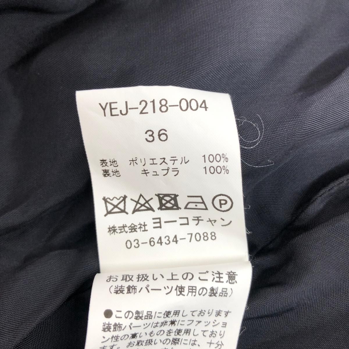【美品】yoko chan　ヨーコチャン ノーカラージャケット36ネイビー YOKOCHAN ヨーコチャン ノーカラーパール ジャケット サイズ:36
