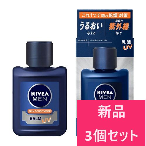 【新品 3個セット】花王 ニベアメン スキンコンディショナーバーム UV 110ml【A2】