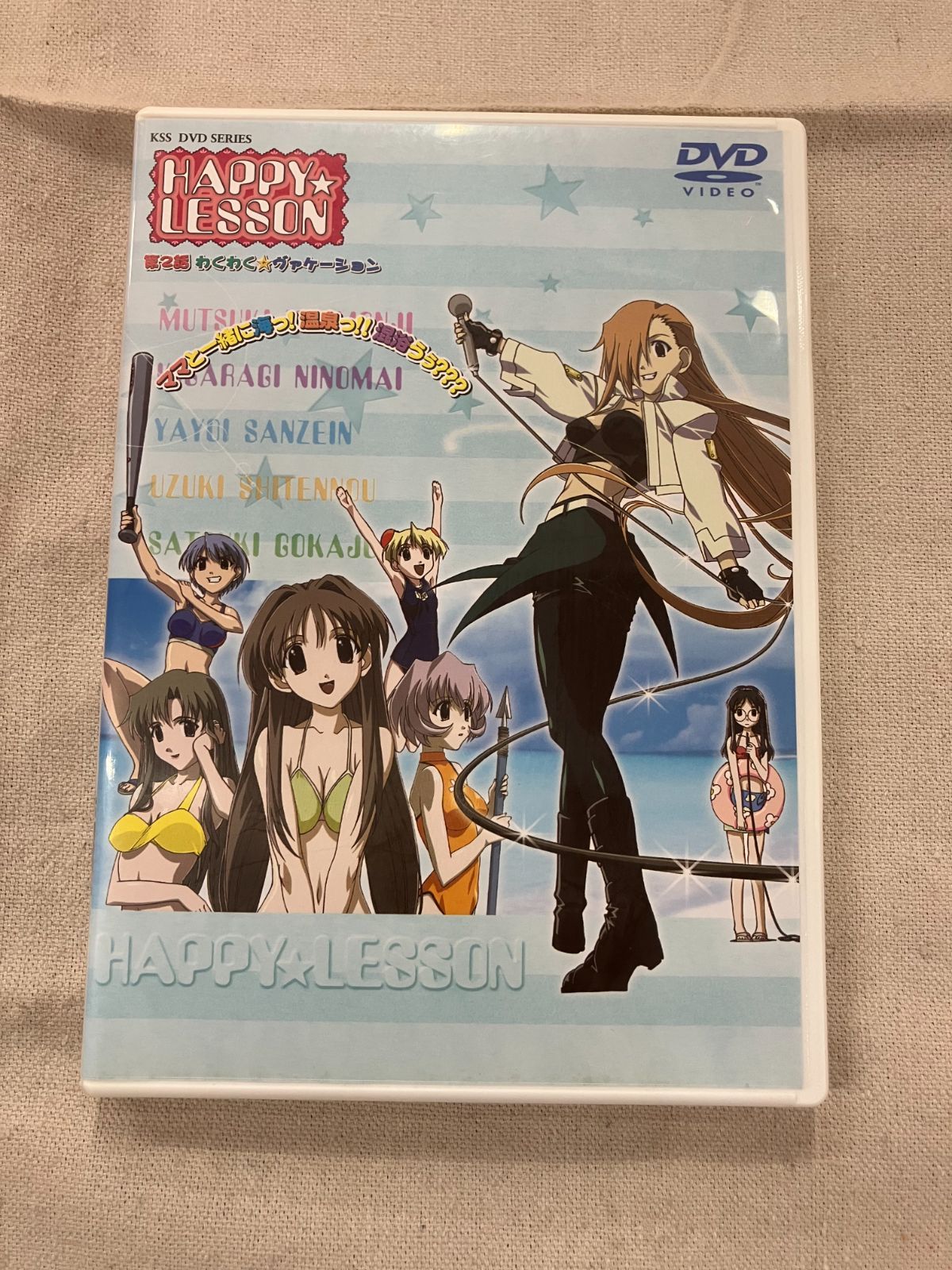 HAPPY☆LESSON ADVANCE(2)ディレクターズカット完全版DVD Amazon.co.jp: HAPPY☆LESSON ADVANCE(2)ディレクターズカット