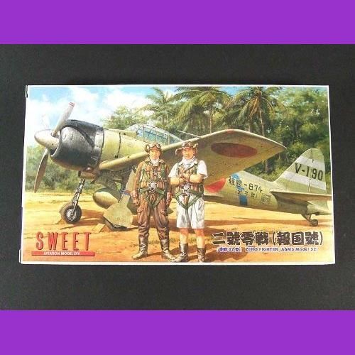 (未使用･未開封品)　スイート 1/144 二號零戦 零戦32型 報国號 プラモデルキット 2機入り 14121 tu1jdyt Amazon | スイート 1/144 二號零戦 零戦32型 報国號 プラモデル