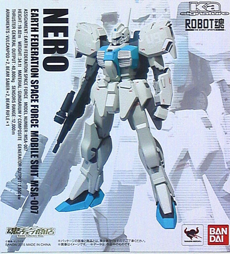 バンダイ ロボット魂/ガンダムセンチネル ネロ