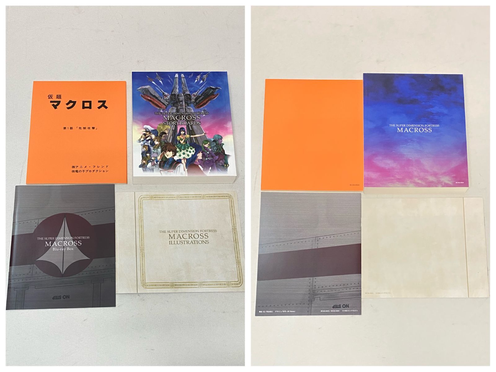 Complete Edition