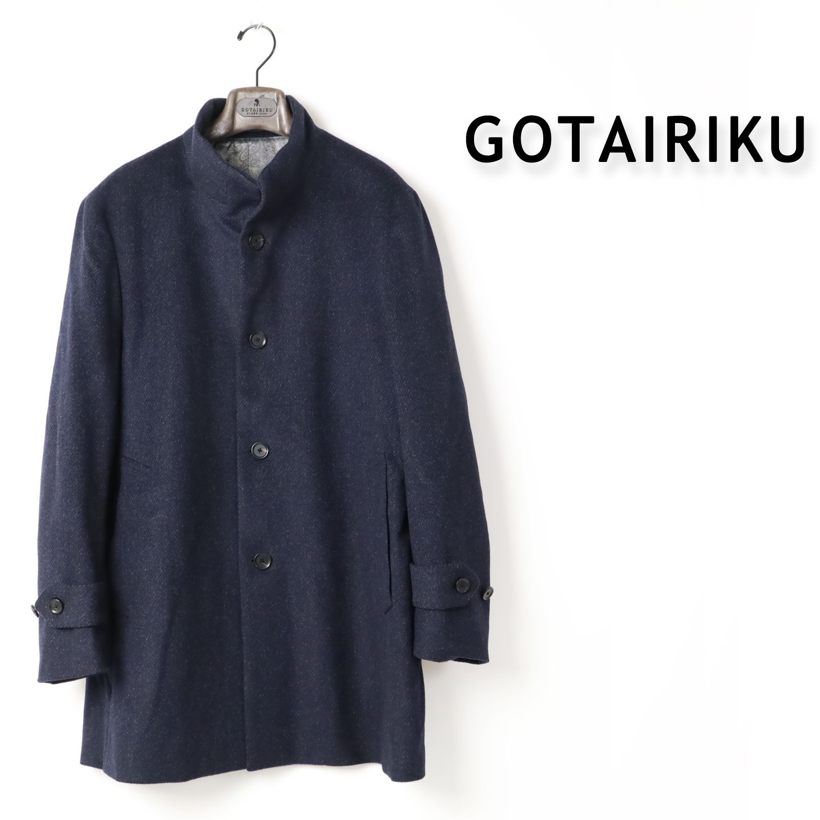 五大陸 訳有 ゴタイリク アンゴラビーバー スタンド コート gotairiku ビジネス ウール コート LL -372