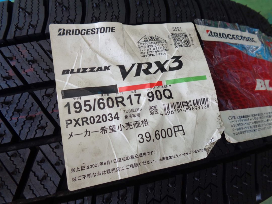 6.5J-17インチ 5H114.3 +40 トヨタ 60系 プリウス 純正 195/60R17 VRX3 21年製 中古 ホイール スタッドレス タイヤ 4本