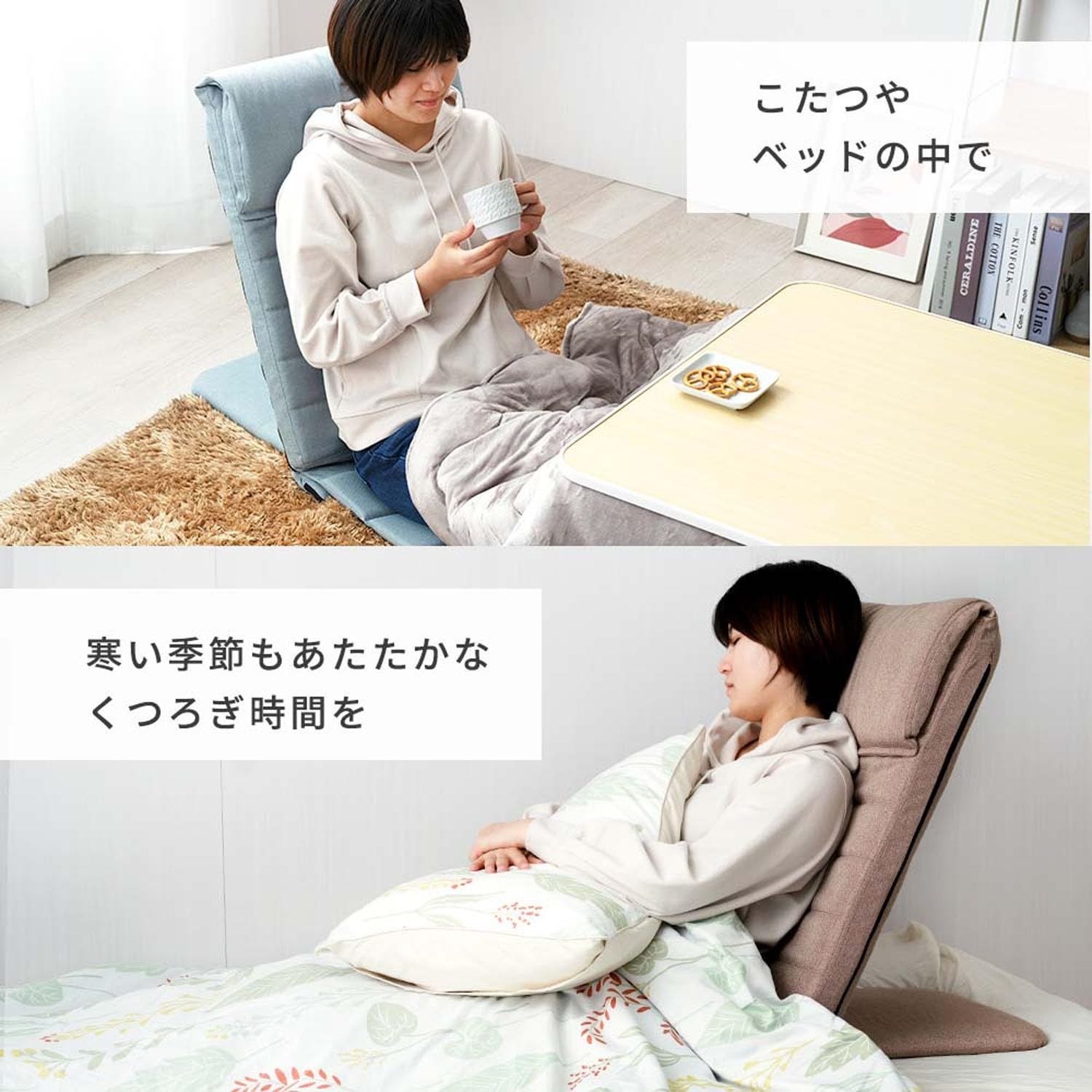 ⭐値下げしました⭐ ⭐再値下げ要相談⭐ホワイトクッション折りたたみチェア 座椅子（こたつ・コロン・コンパクト・フロアチェア・リクライニング