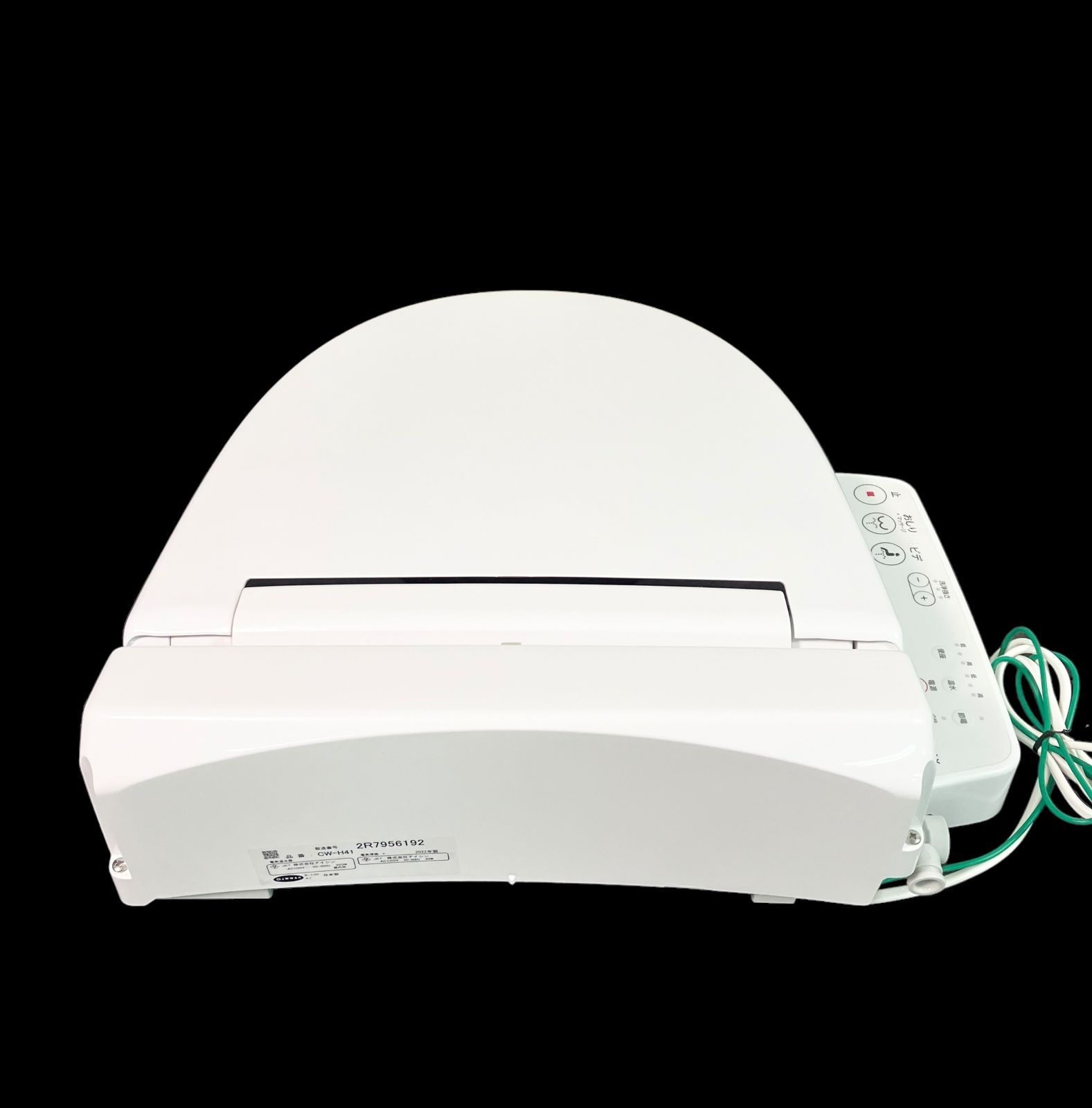 未使用】 イナックス INAX 温水洗浄便座 シャワートイレ CW-H41 BW1 