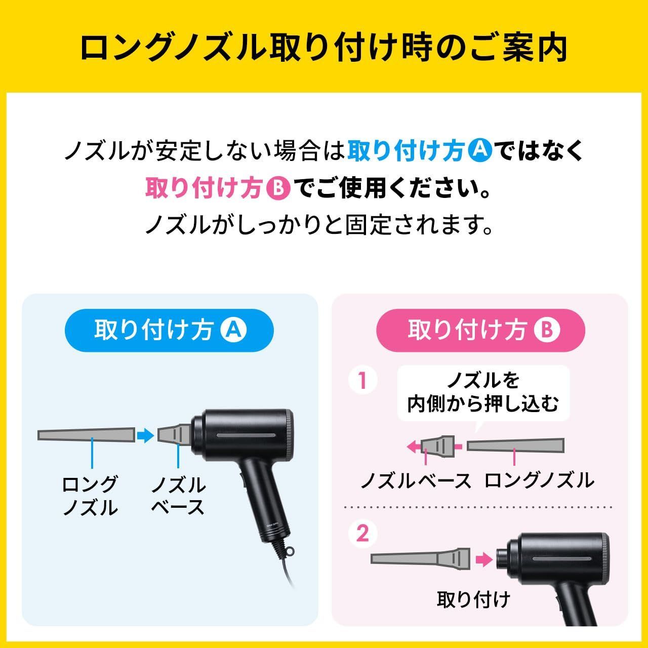 AC電源 電動エアダスター