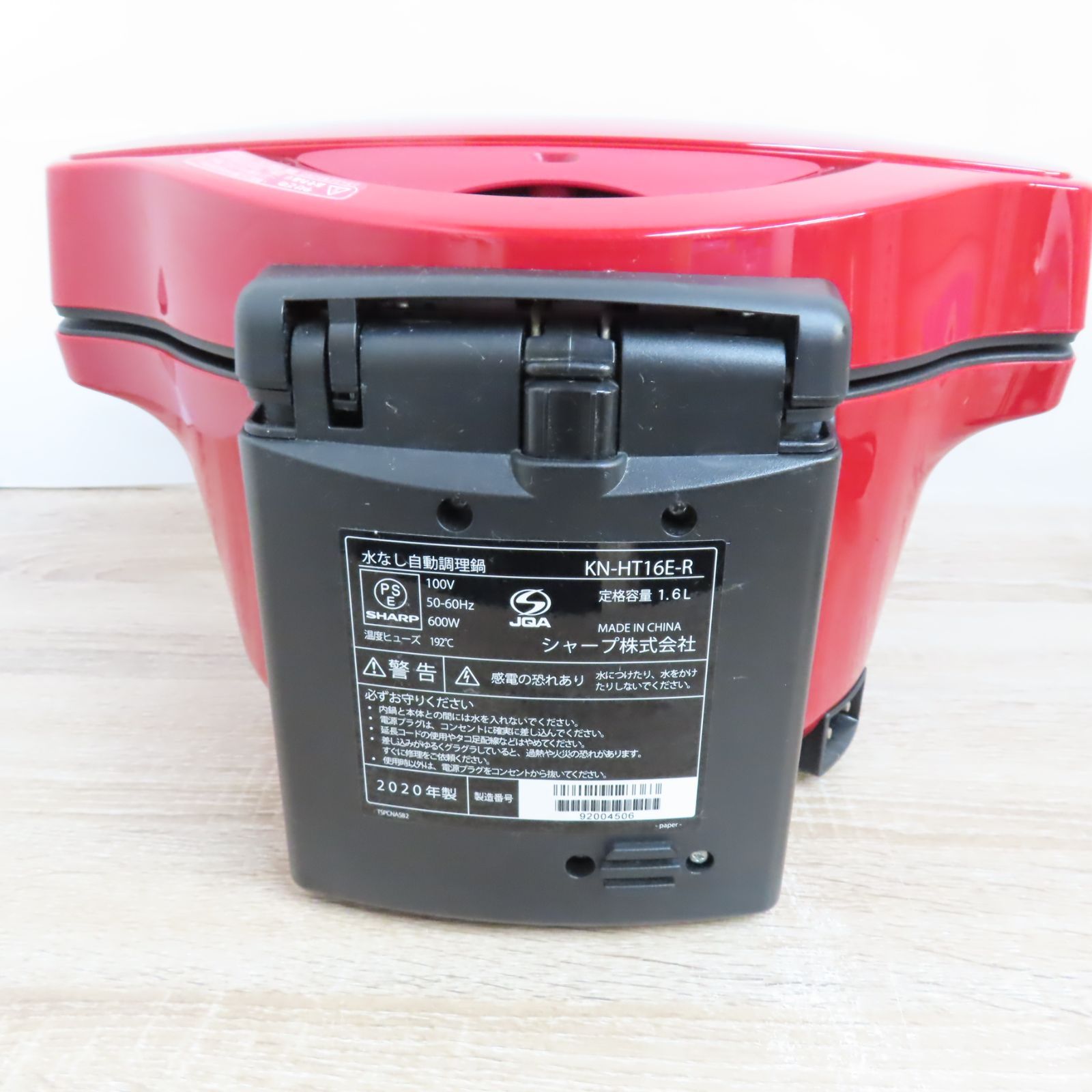 生活家電 【美品】シャープ ヘルシオ ホットクック 1.6L レッド KN-HT16E