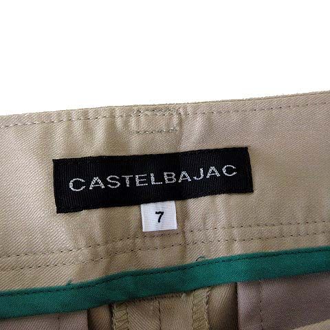 カステルバジャック CASTELBAJAC