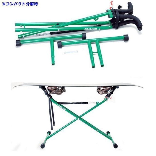 【新品】GALLIUM（ガリウム）EGスタンドIII３ チューンナップスノーボー GALLIUM（ガリウム）EGスタンドIII3 / SP3088【チューンナップ