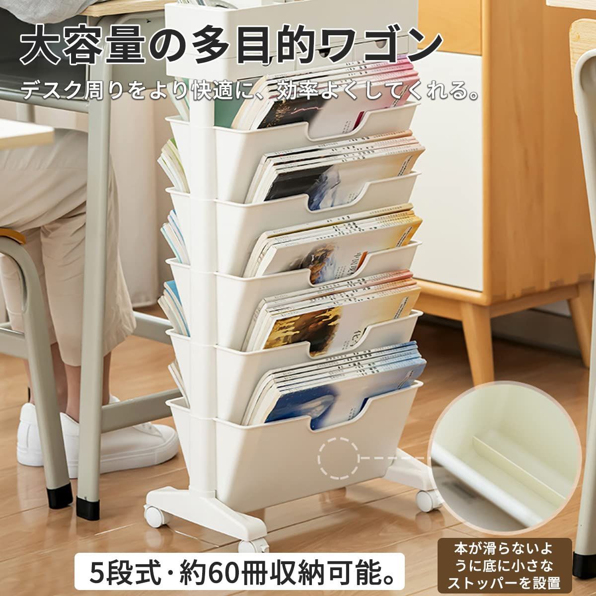 ★サイドワゴン 本棚 書類ワゴン キャスター付き 引き出し 6段 サイドワゴン 本棚 書類ワゴン キャスター付き 引き出し 6段 デスク下