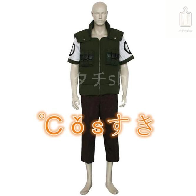 NARUTO ナルト 奈良シカマル ならシカマル 風 コスプレ衣装 イベント 演出服 二次会 cosplay イベント アニメ 変身 変装 仮装 パーティー