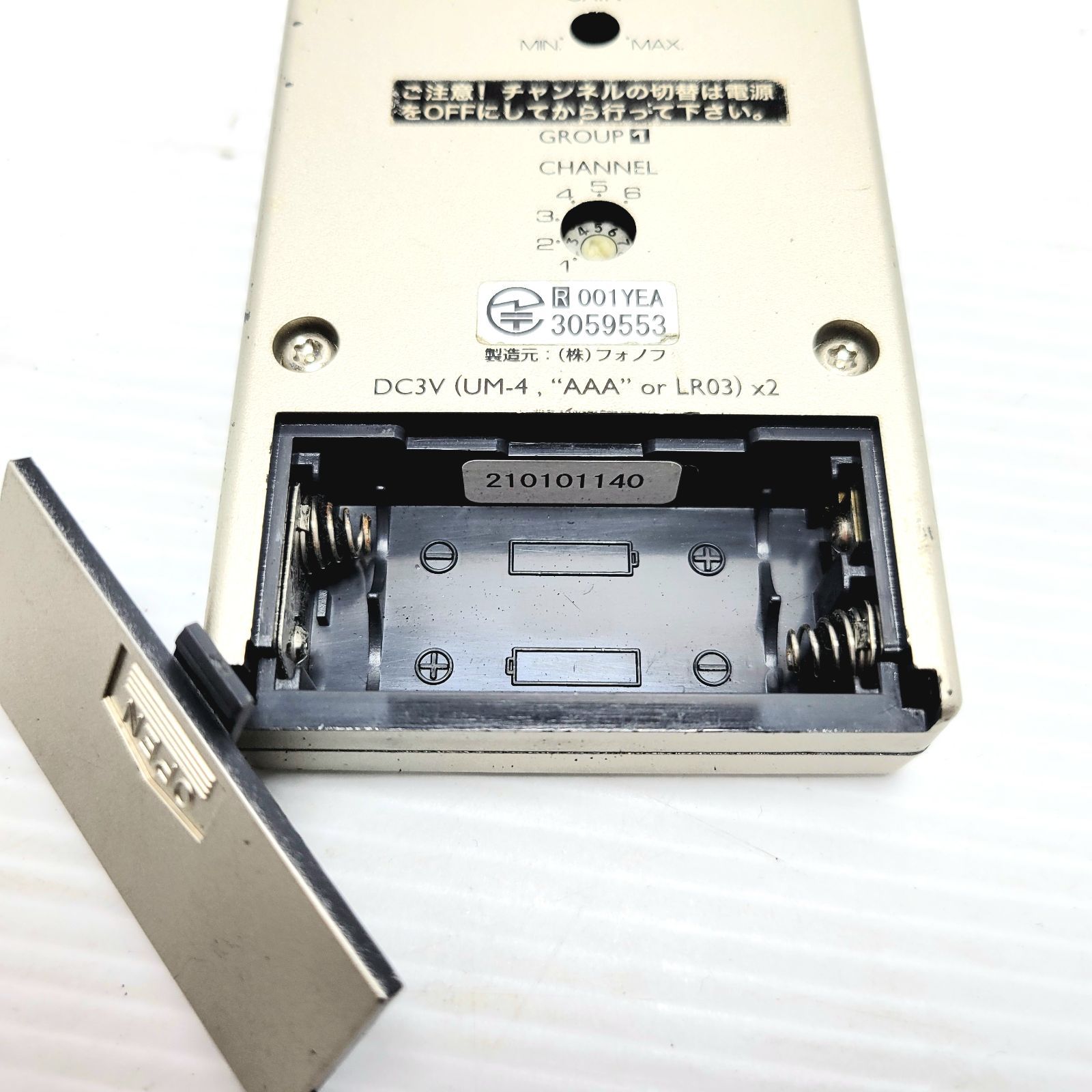 【保証書付】 PW-R WIRELESS PEDAL Ex-pro & メルカリ - PW-T ギター