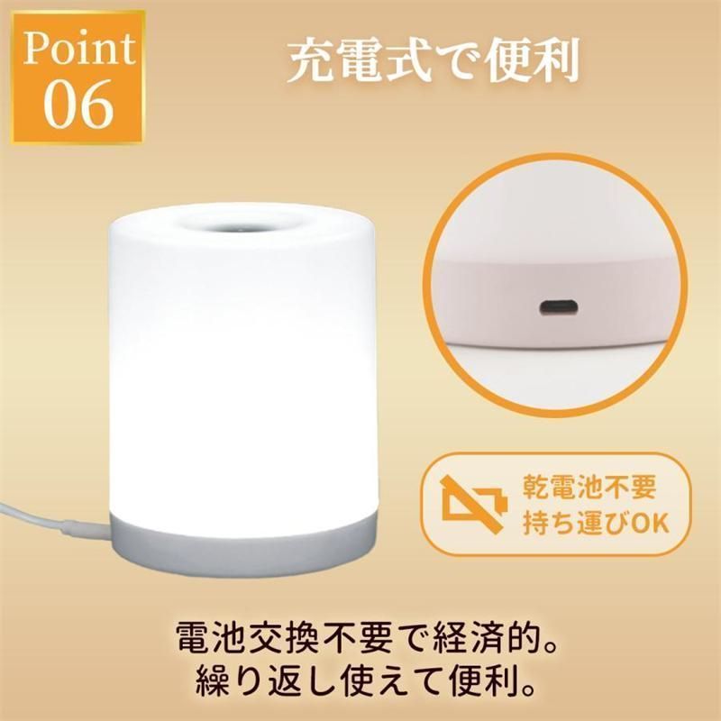 3色温度調節 テーブルランプ