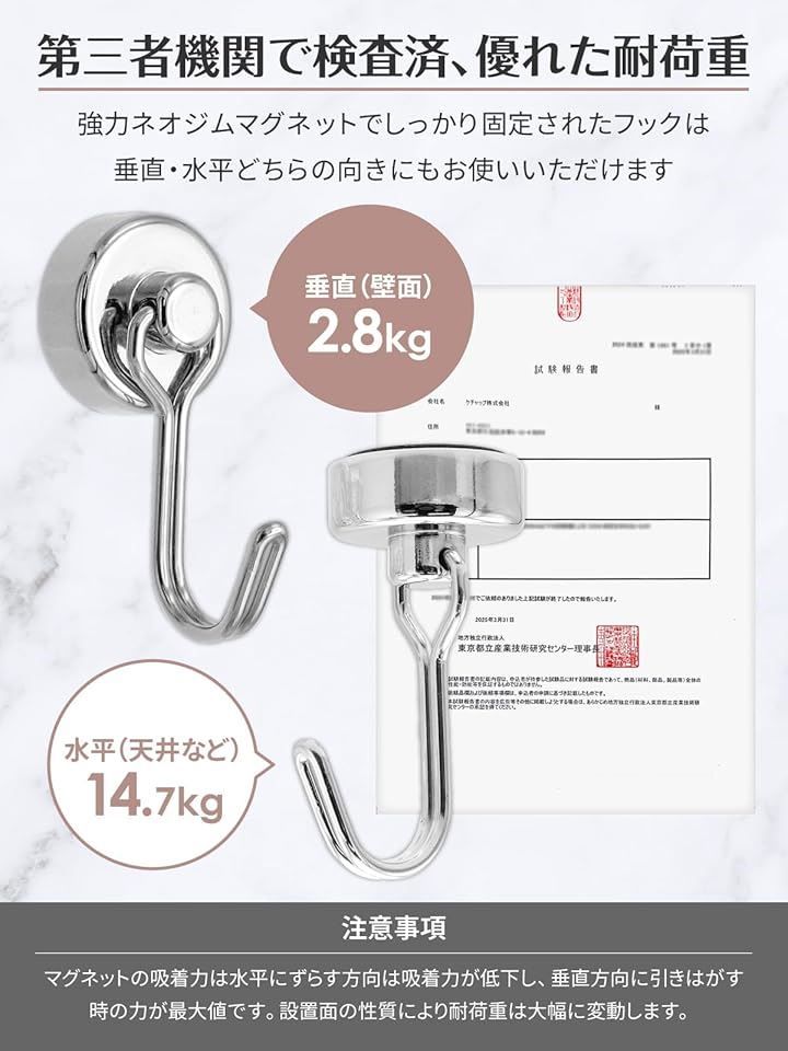 4個入りx12セット