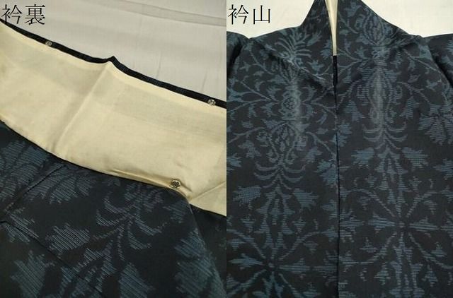 平和屋着物○上質な紬 更紗花間道 正絹 逸品 AAAX0568zg （平和屋着物  