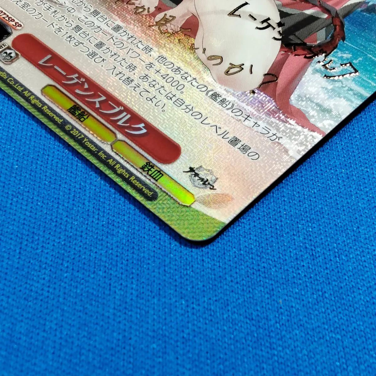 レーゲンスブルク SP サイン レーゲンスブルク SP サイン 【公式通販】