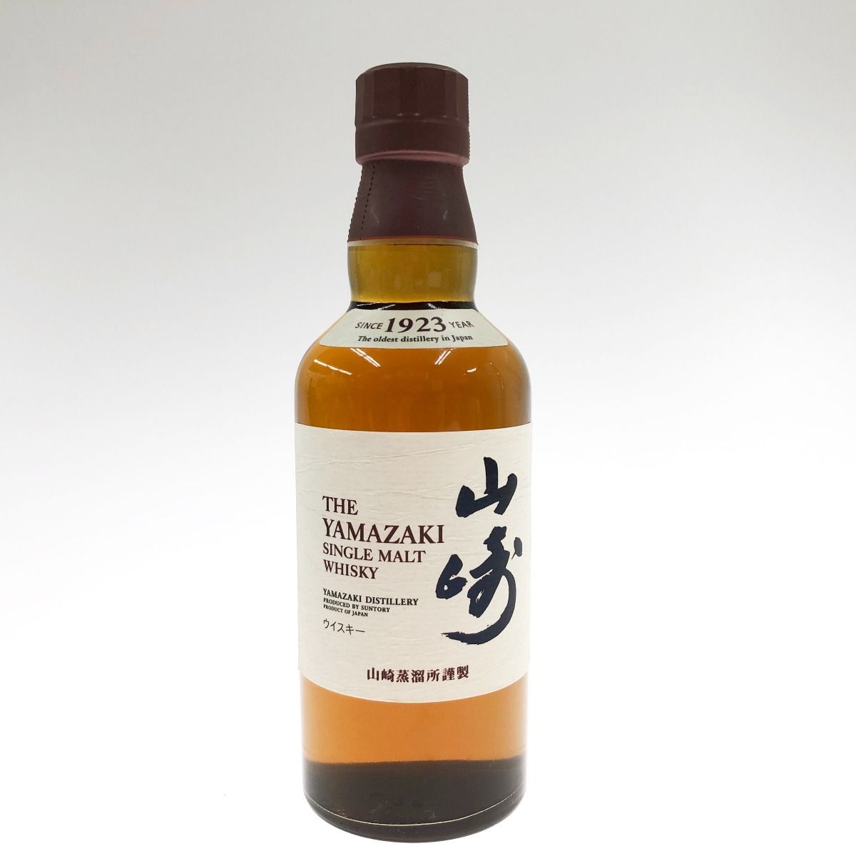 〇〇【北海道内限定発送】YAMAZAKI 山崎/サントリー テイスティンググラス内包セット 350ml 43度 未開栓 - メルカリ