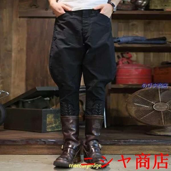 バイクパンツ コットン