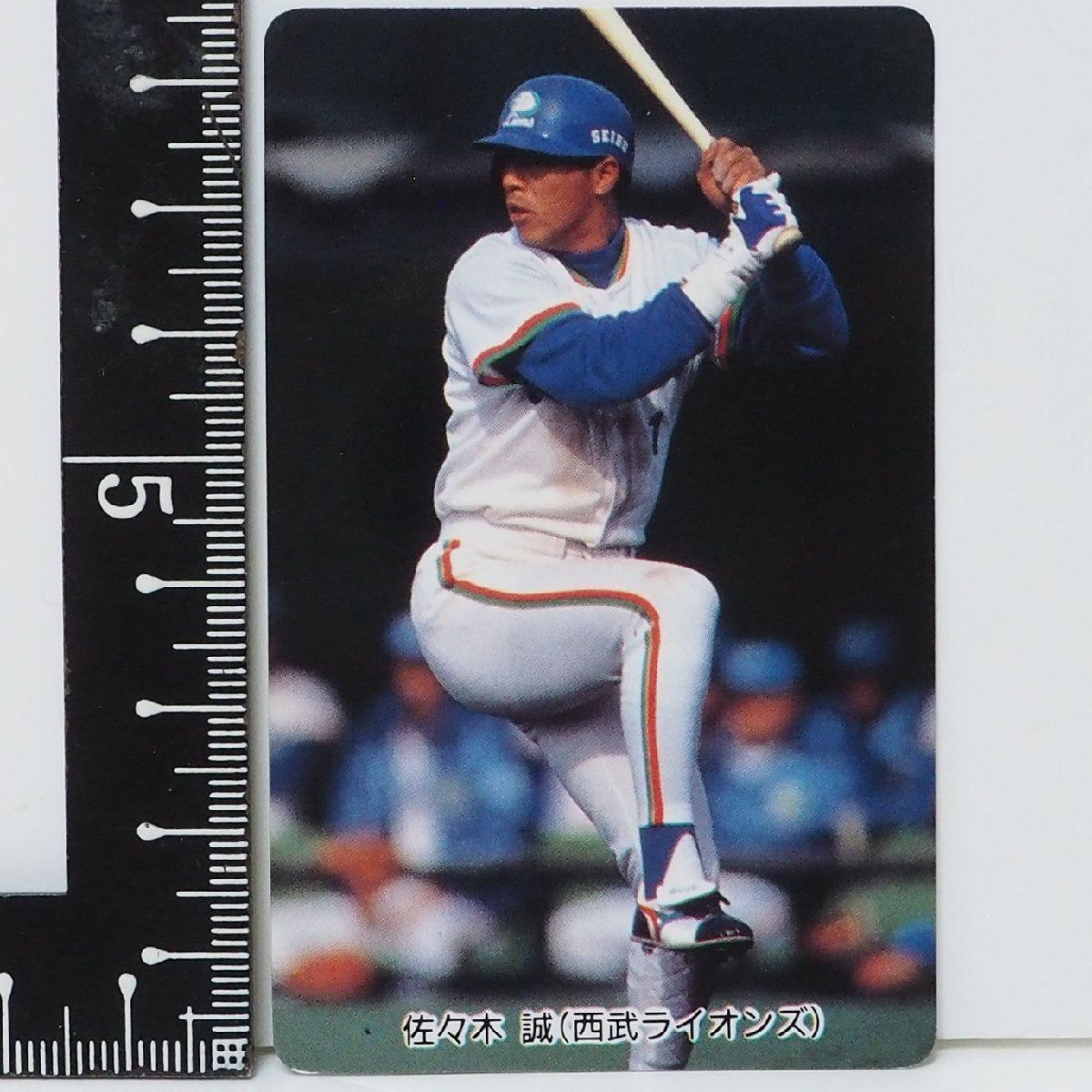 CALBEE カルビー1994 BASEBALL CARD ベースボールカード