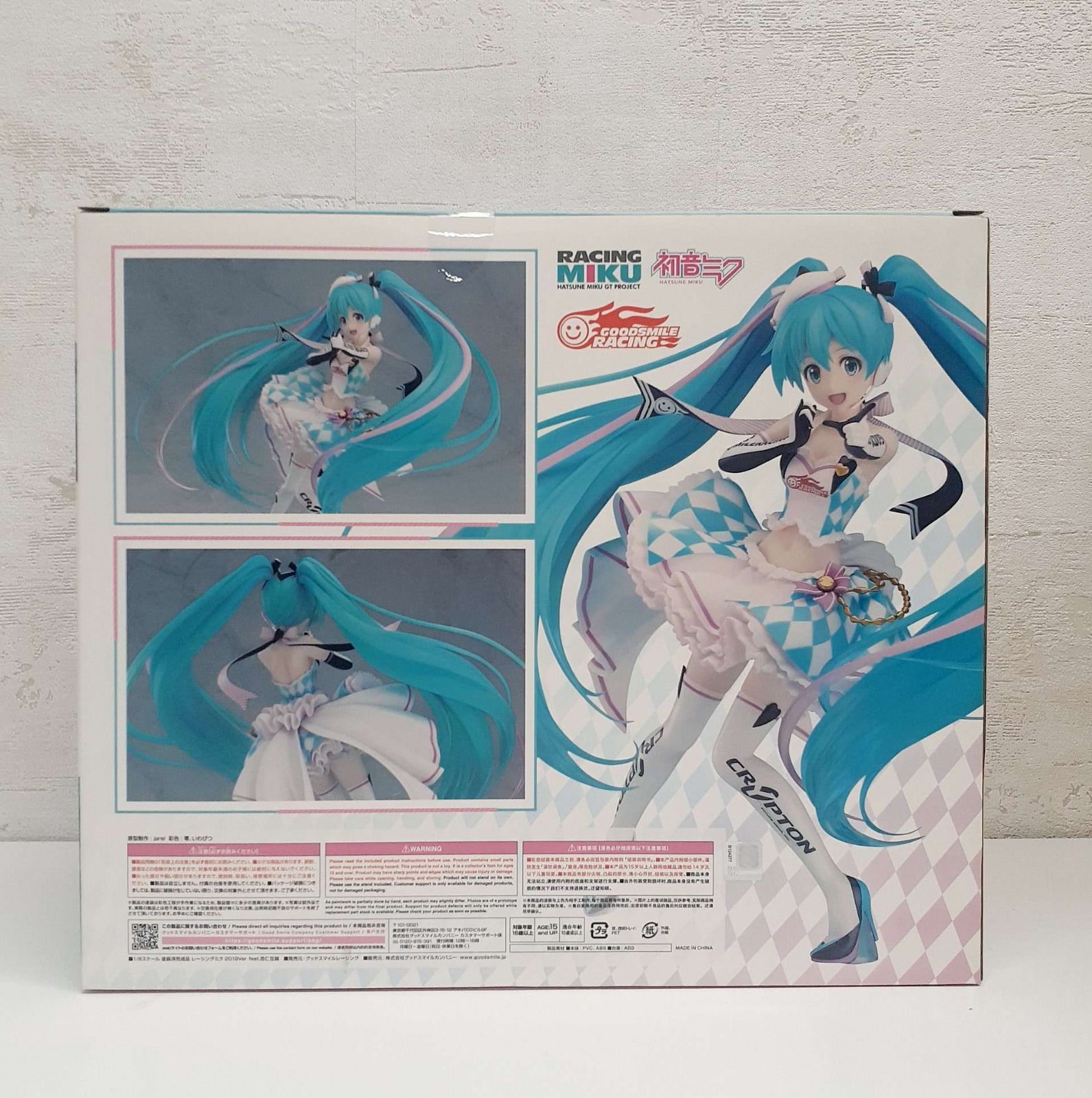 新品・未開封】初音ミク GTプロジェクト レーシングミク 2019Ver. feat 