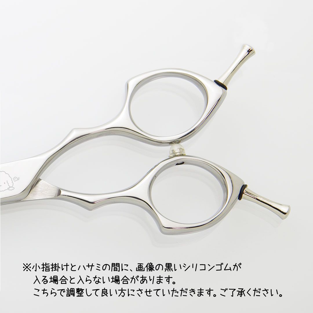 □カーブシザー□7.5インチ□トリミングシザー□ジュニパーカーブ