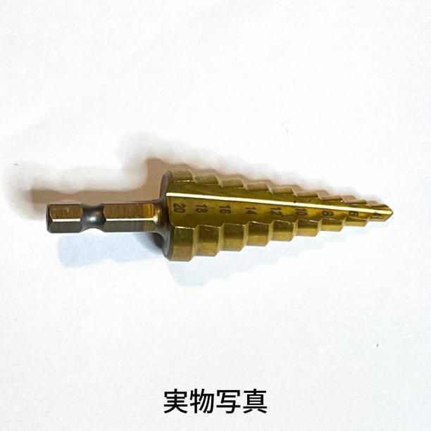 ステップドリル 3本 六角軸 穴あけ ドリルビット インパクトドライバー対応 thumbnail 6