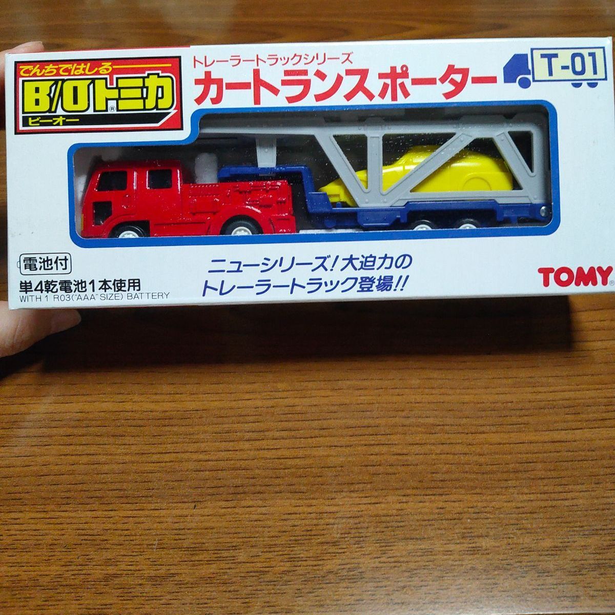 【新品未使用】B/Oトミカ カートランスポーター 日本製 品番2 新品未使用】B/Oトミカ カートランスポーター 日本製 品番1