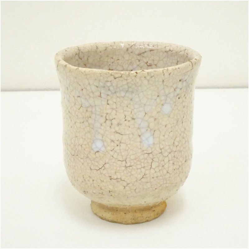 萩焼 十一世坂高麗左衛門造 湯呑 共箱 湯飲み 湯呑み 湯のみ おしゃれ かわいい 茶道具 茶器 来客 お茶 旅館 和風 雑貨 レトロ 食器