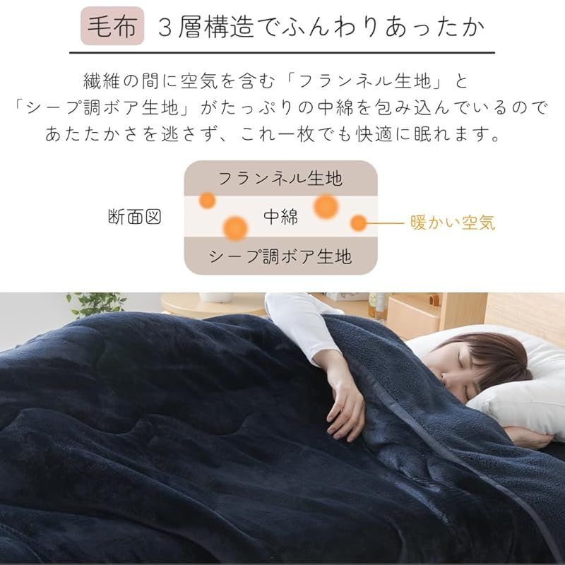 丸洗い ふっくら優しい肌触り