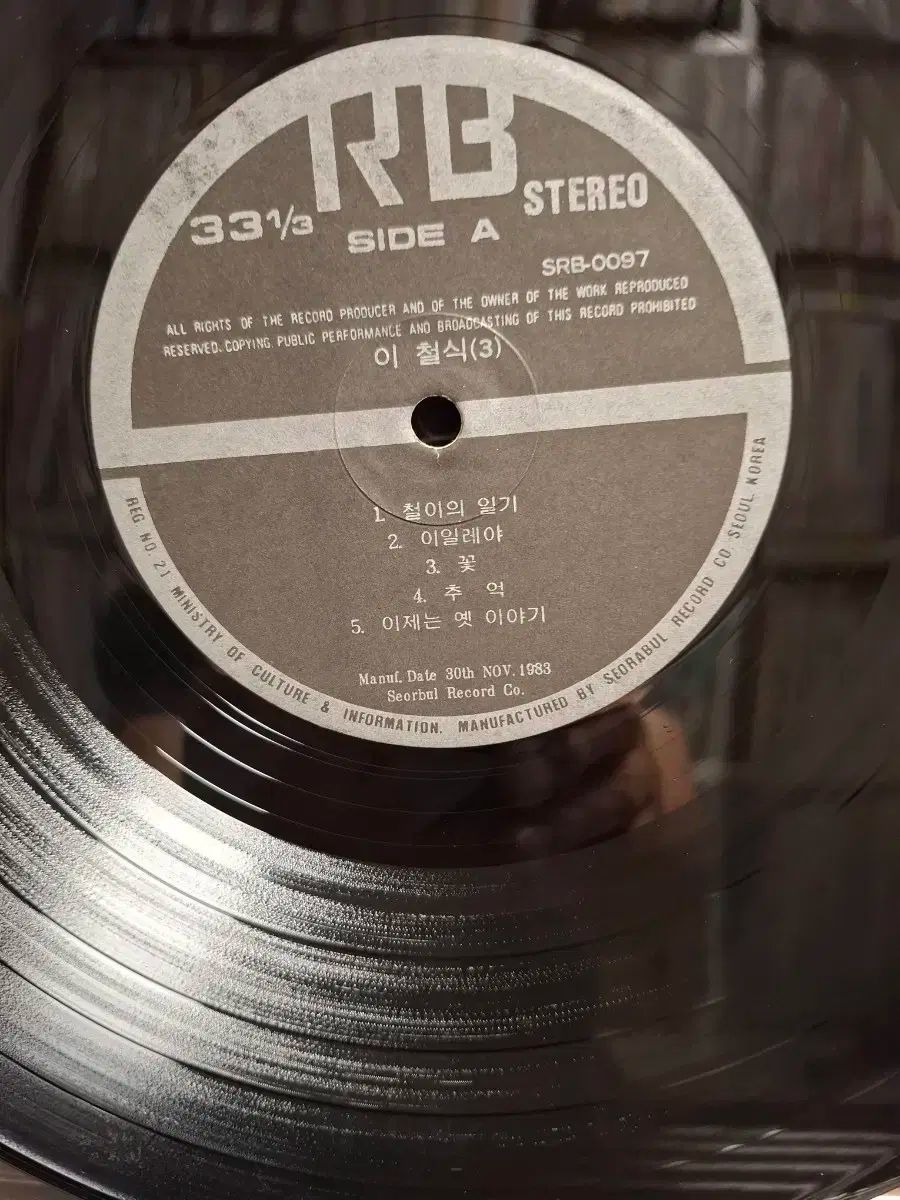 サインブック アルバム