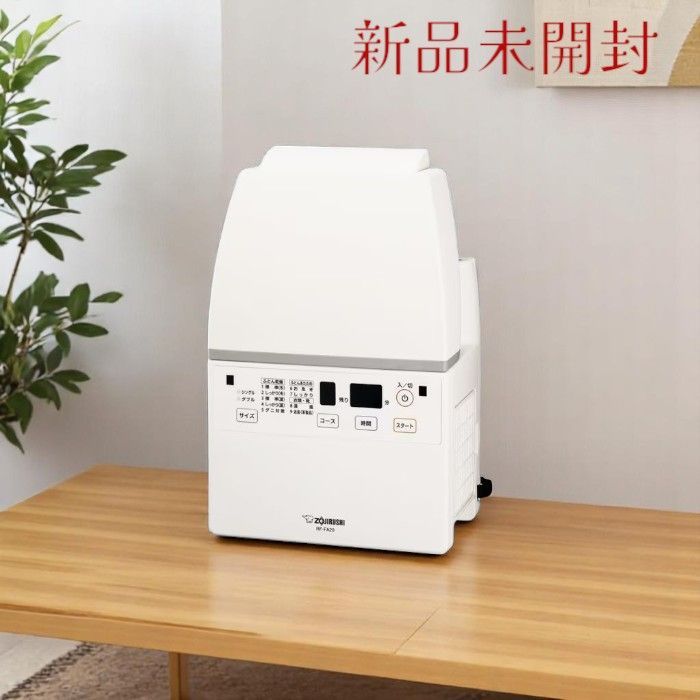 Zojirushi 象印 ふとん乾燥機 RF-FA20-WA マットなし ホース不要 パワフル乾燥 ツインファン搭載 ダブルサイズ対応