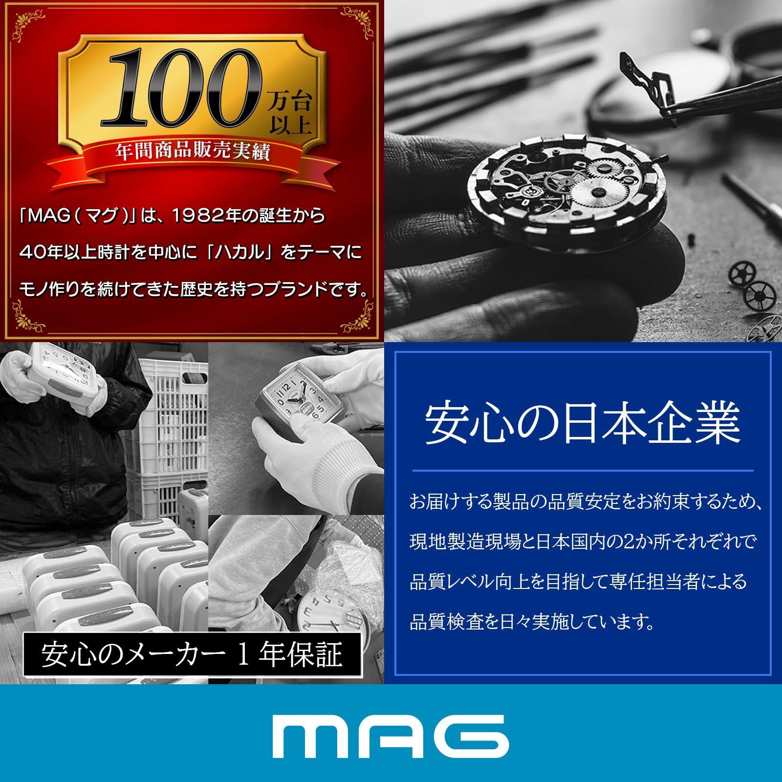 【人気商品】掛け時計 電波時計 防水 防塵 アナログ ナヤ MAG(マグ) IP67 夜間秒針停止機能付き 立体文字 プラスチック風防 ホワイト  W-734WH-Z