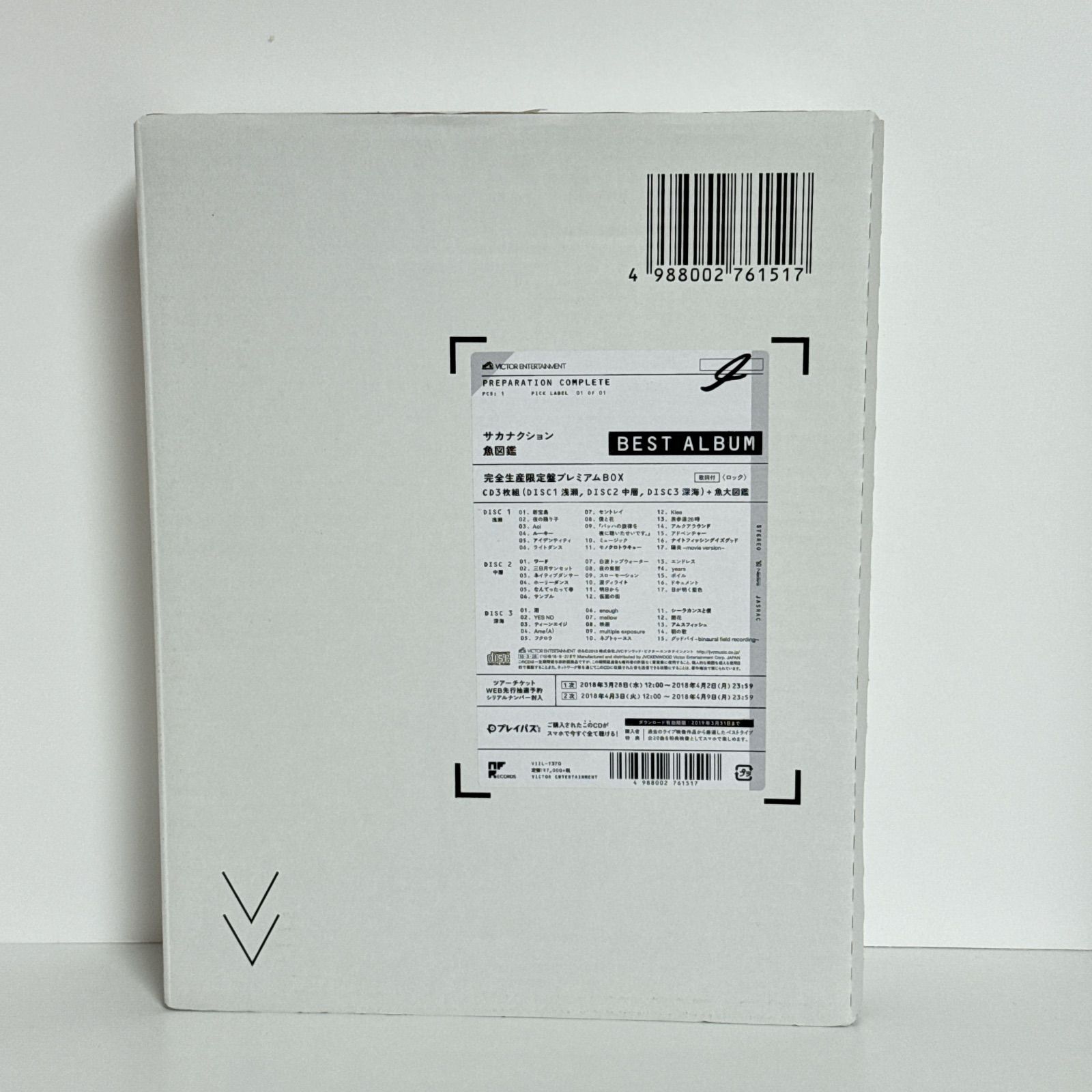 限定版】サカナクション 魚図鑑完全生産限定盤プレミアム BOX