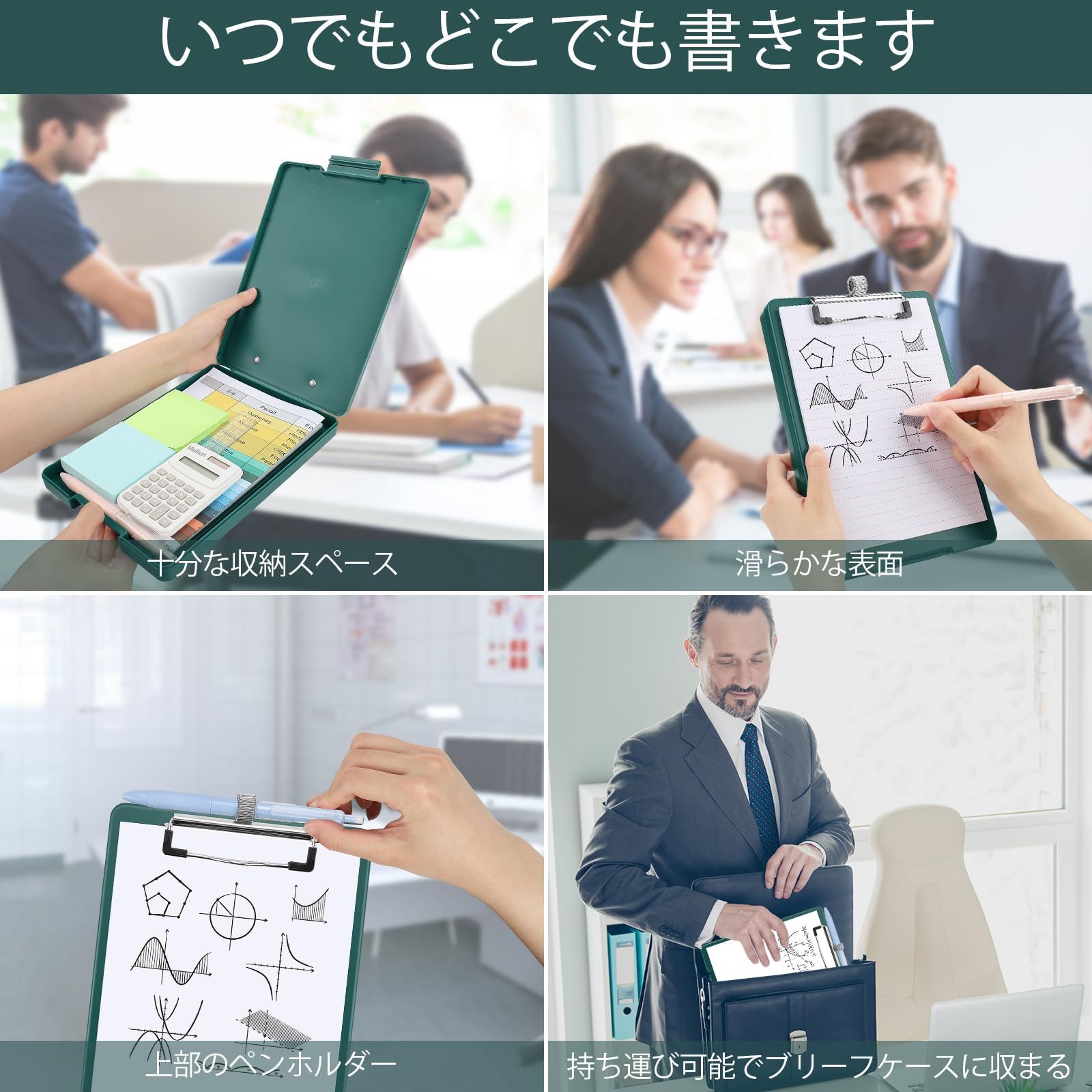 持ち運び