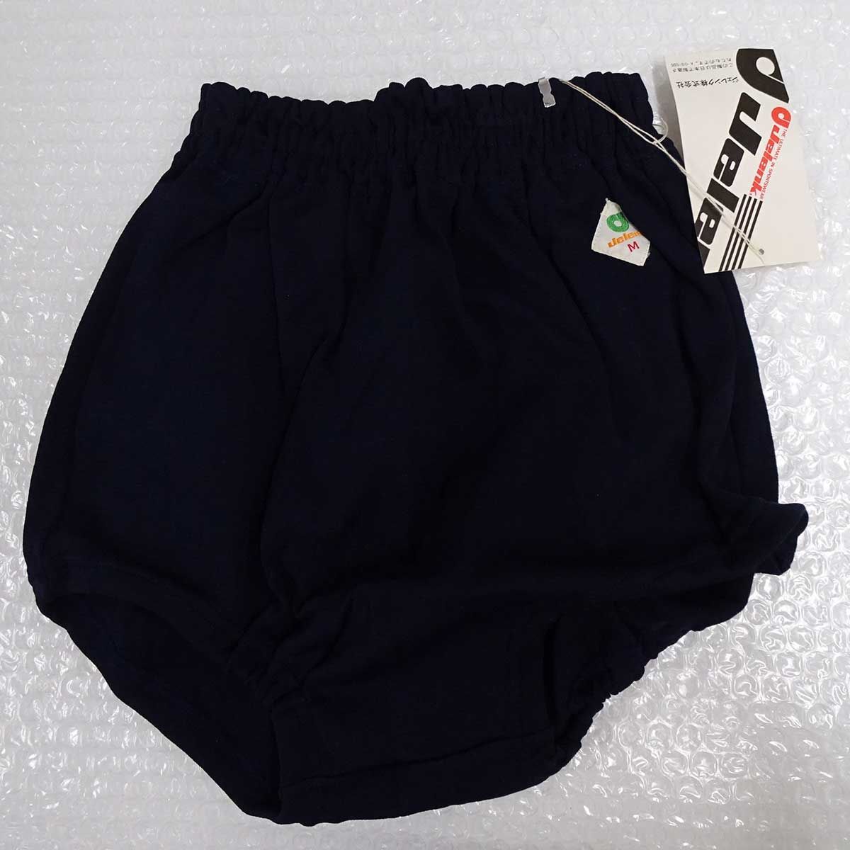 Fashioner 紺色ブルマ　未開封品　Mサイズ Fashioner 紺色ブルマ 未開封品 Mサイズ ブルマ ファッショナー