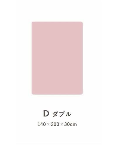 La Pierce ラピアス ボックスシーツ ダブル 140×200×30cm PGY 1597229 MARWIL-DEMENAGEMENTS_CH