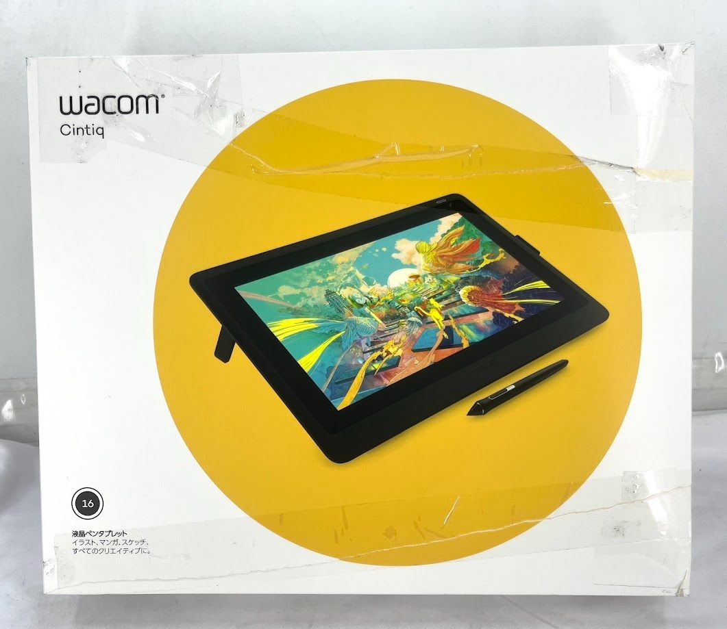 Wacom Cintiq 16 アウトレット品 ワコム