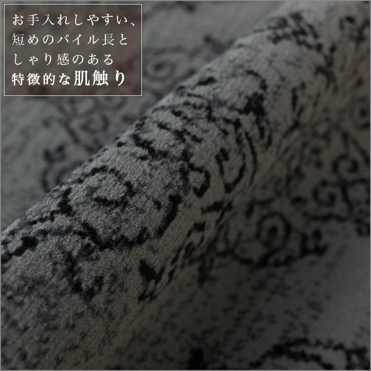 200x200 絨毯