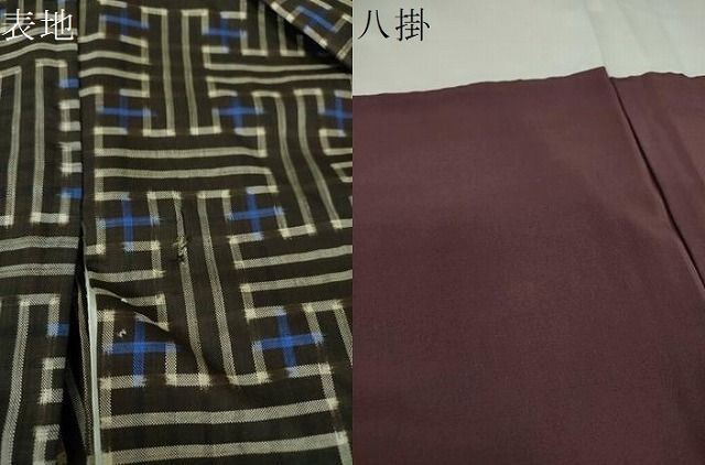 平和屋着物○本場大島紬 龍郷絣 秋名バラ 正絹 逸品 DAAS3137ps - メルカリ 