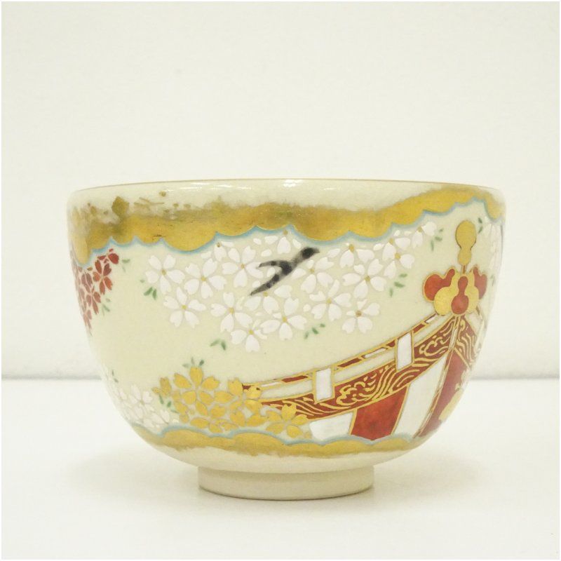 雲】最高傑作 京焼 宮地英香造 仁清写 四季 色絵金彩茶碗 4