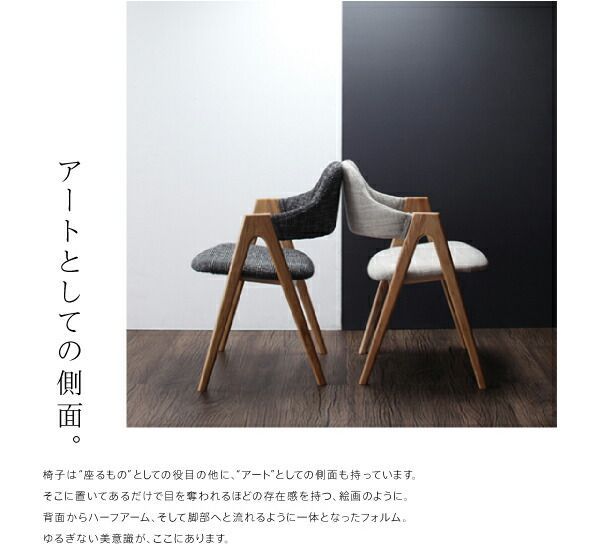 ダイニングセット